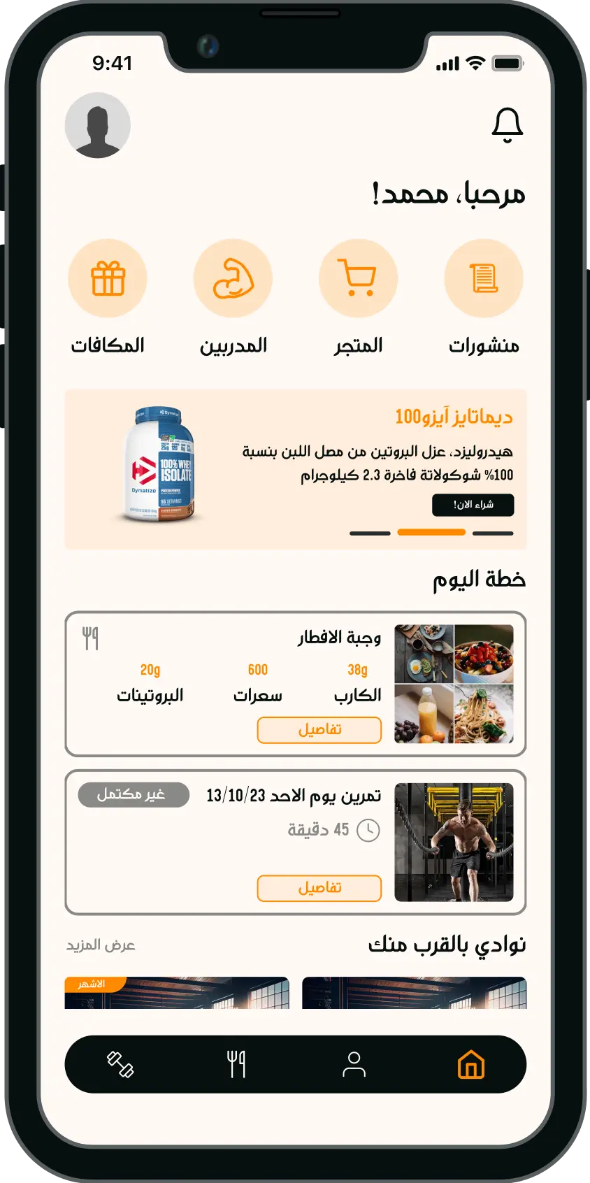 DaFitZone App